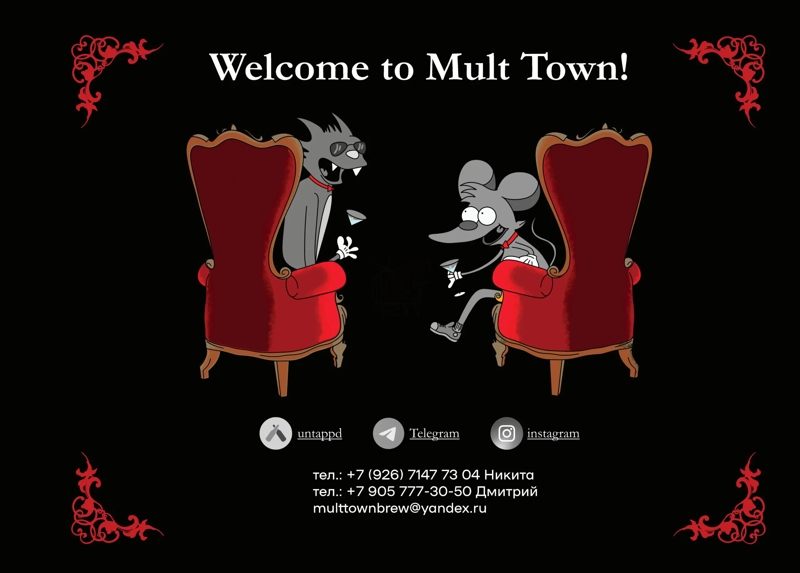 Multtown Brewery