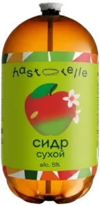 Сидр сухой ПЭТ-кег 30л